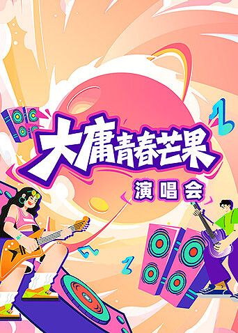 國産传媒AV
