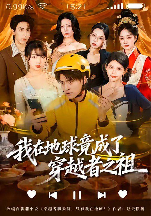 男生和女生一起查查app