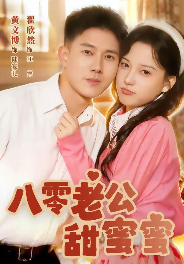 黄台游戏