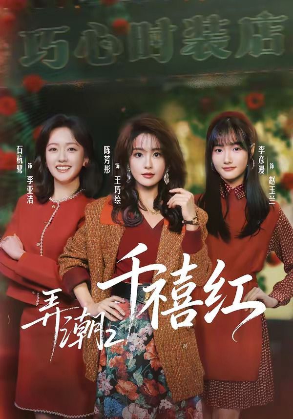 《执行秘书》