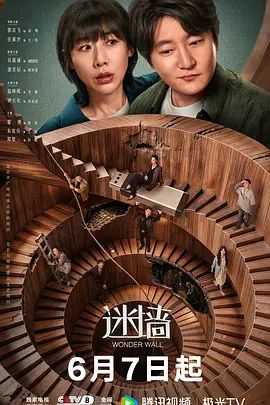 精东蜜桃传媒M
