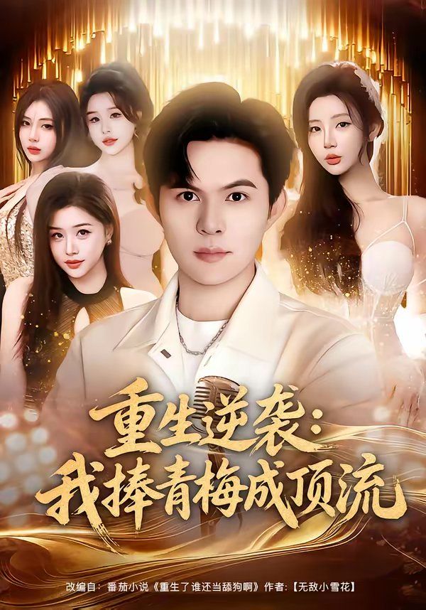 罗丽星克莱尔《护士日记》满天星