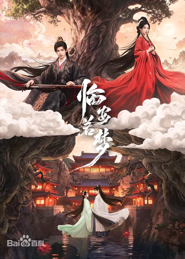《她被搬运工侵犯》在线