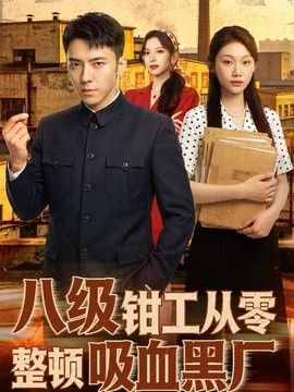 美容是特殊待遇5