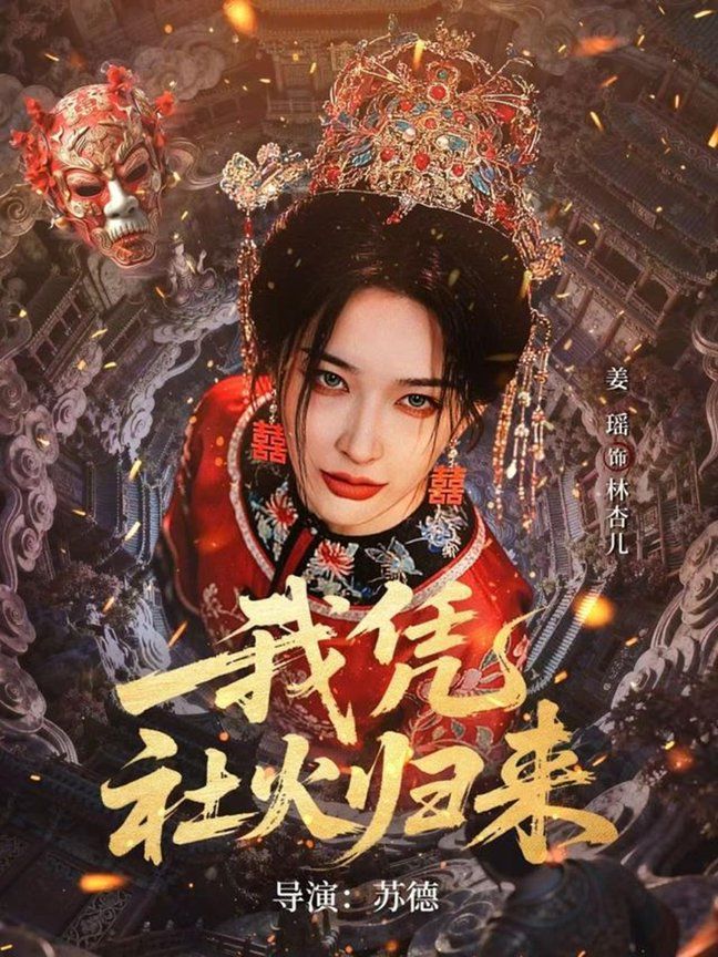 XDEVID中文免费版