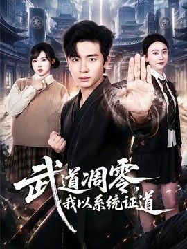 牝教师在线观看