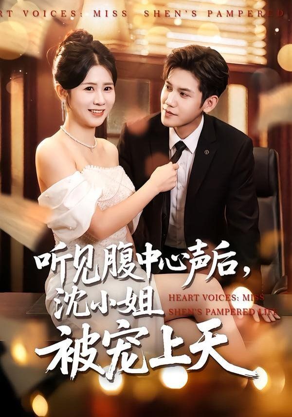 黄品汇绿巨人mba