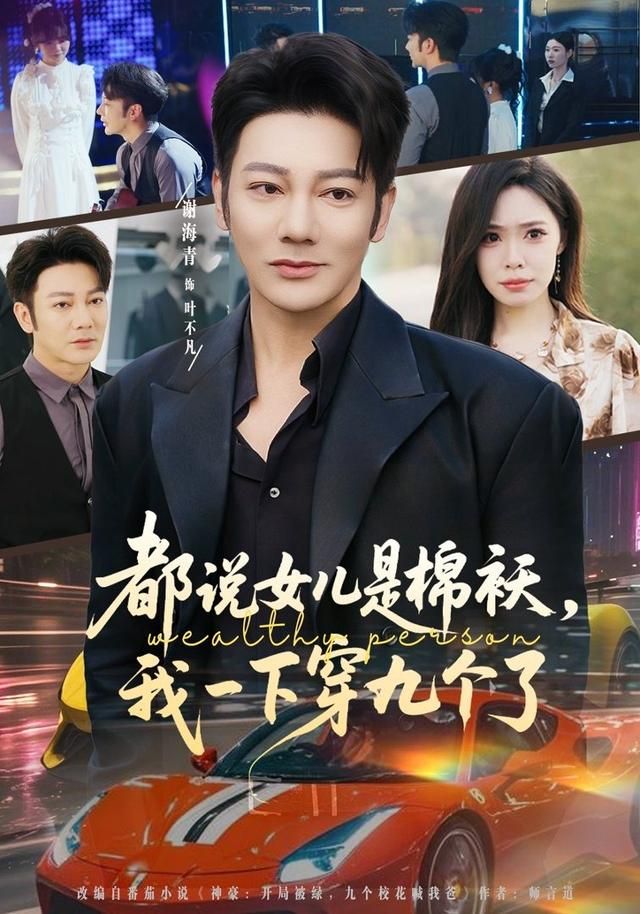 韩国电影强奸2