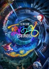 黄油火影18