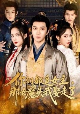 打扑克又喊又叫
