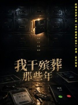 女版佐罗满天星免费观看