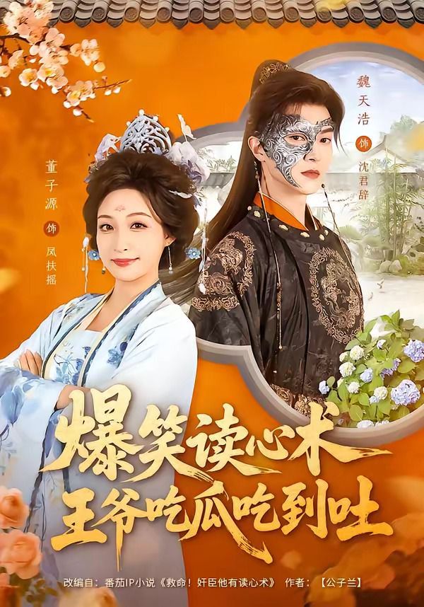 18岁禁止软件