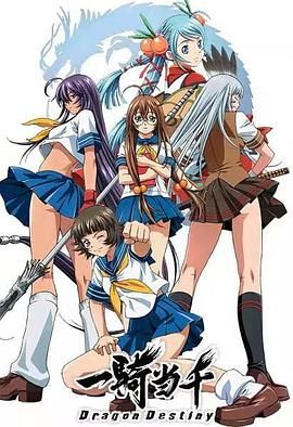 《高压监狱3》伦理