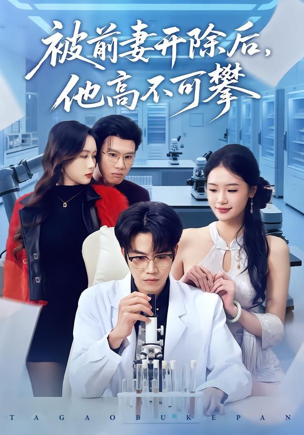 木下檀檩子免费高清2023