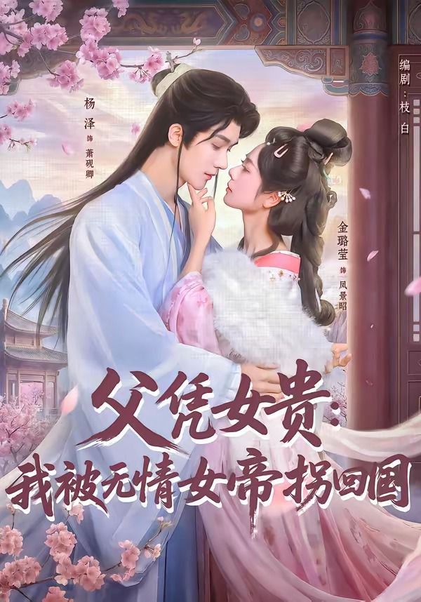 私人女子监狱完整版美剧