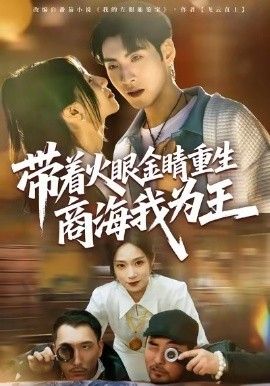 Xdevios中文版免费版