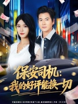 男生桶女生的APP