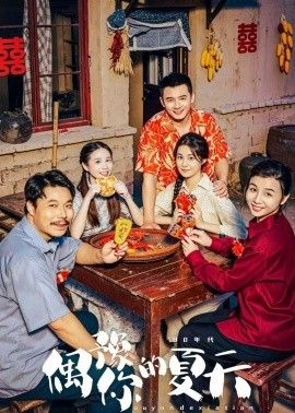 男生和女生在一起差差的app