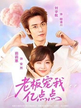 男生和女生一起插插痛痛的app