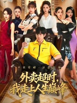 黄色的污污软件