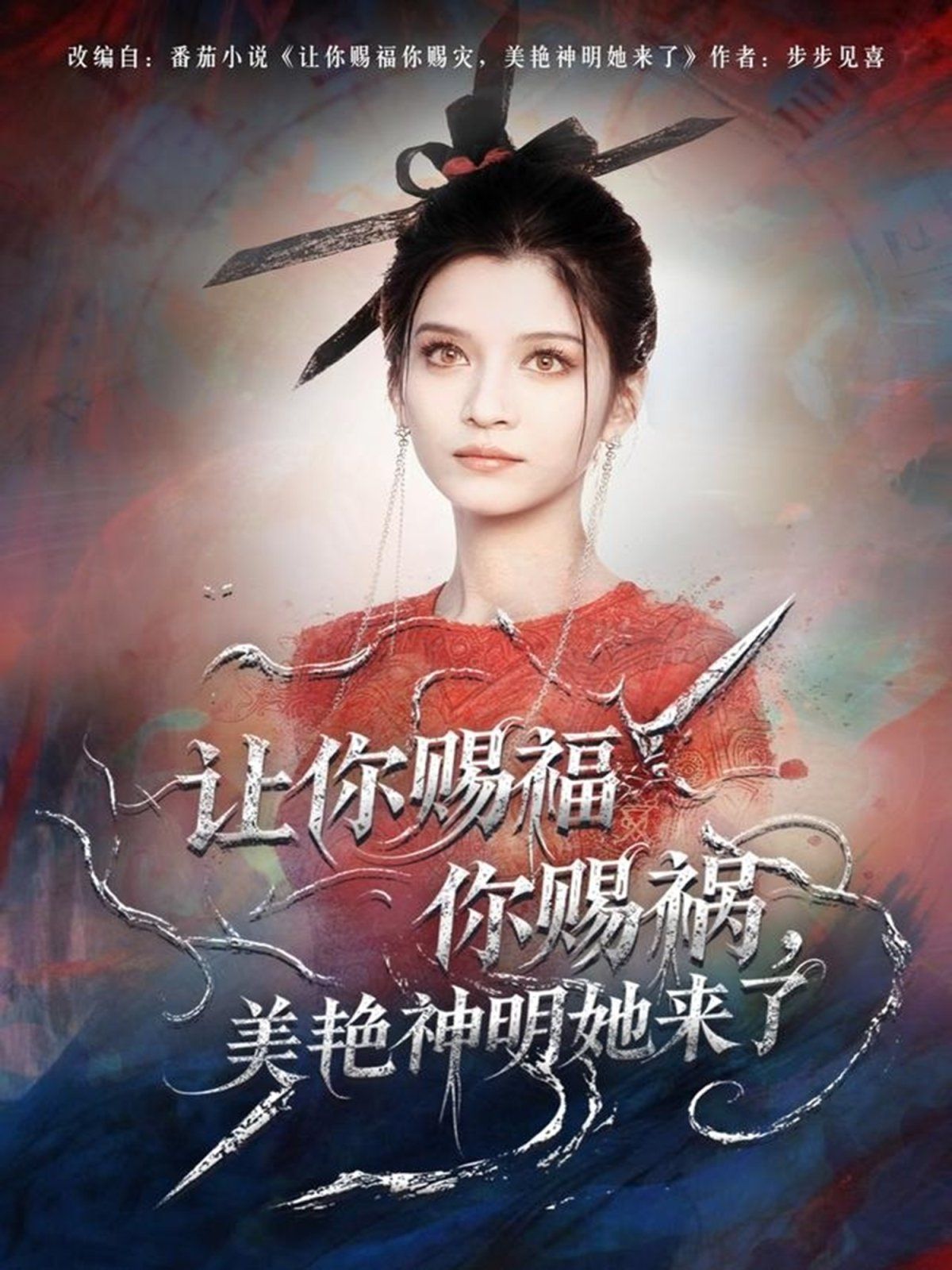 奇妙的发型屋在线观看免费版