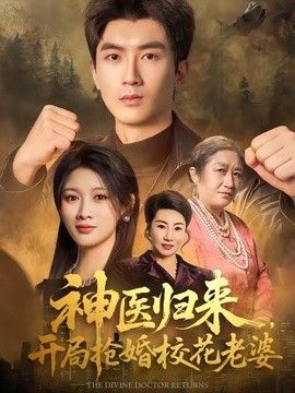 二十世纪性格指南免费观看