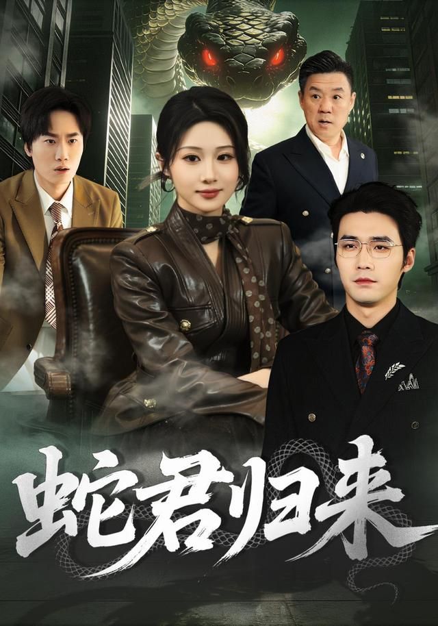 水润女人免费观看电视剧
