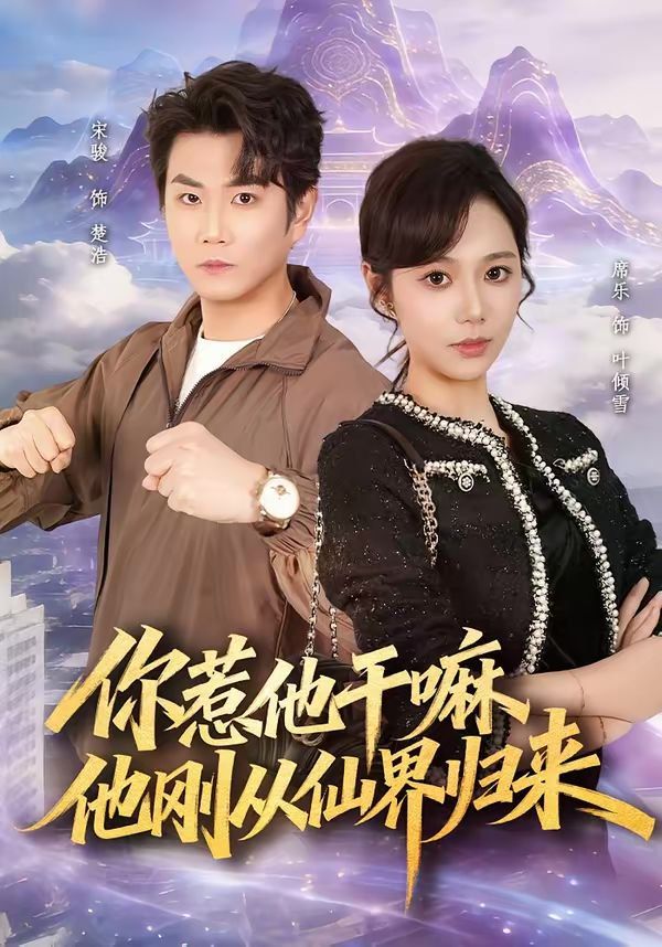 楼上的女邻居韩国
