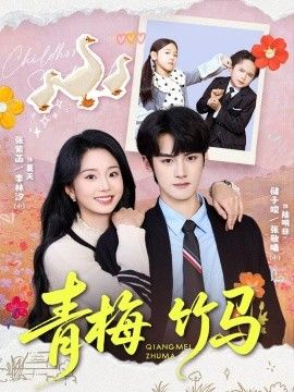 男人小鸡戳女人。