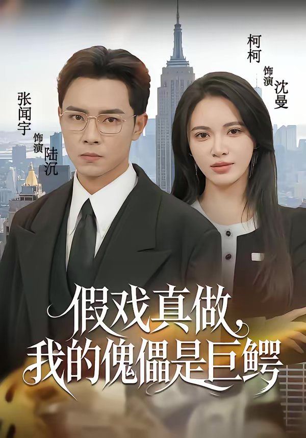 打扑克不盖被子視頻