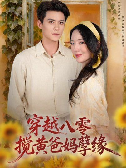 娇妻首次3p