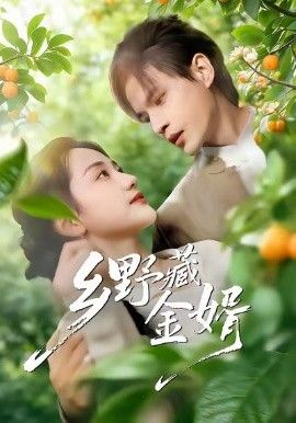 安宰拉拉电影观看