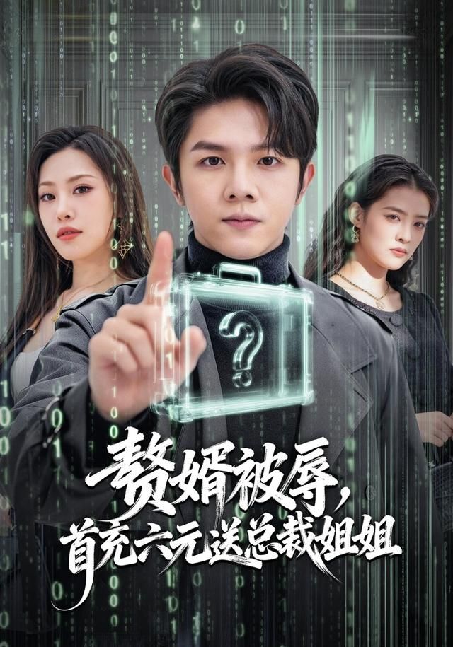 战狼.6