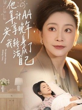 美国电影《健美》