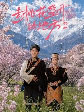 圣特罗佩1982免费观看