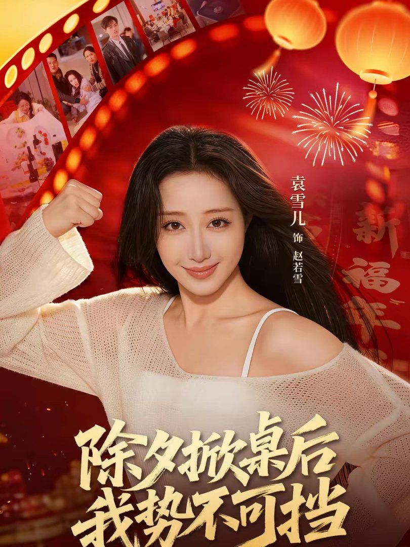 珍妮动画视频