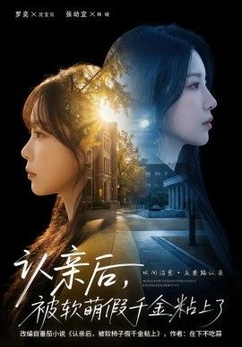 美国伦理蜜桃12