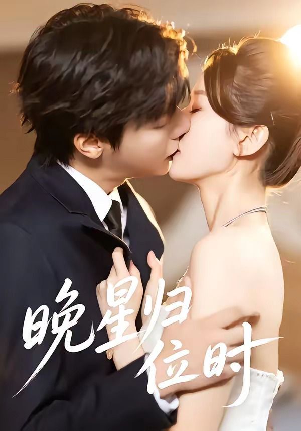 老师让我吃她乳
