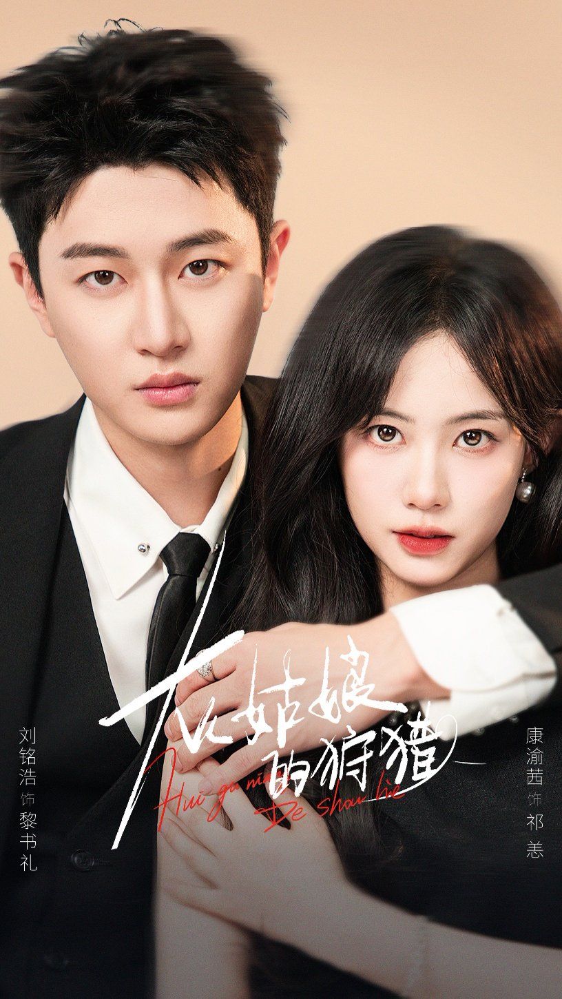 康妮卡特在线电影观看