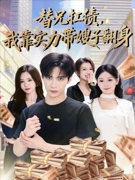 菲律宾《房产销售》在线观看