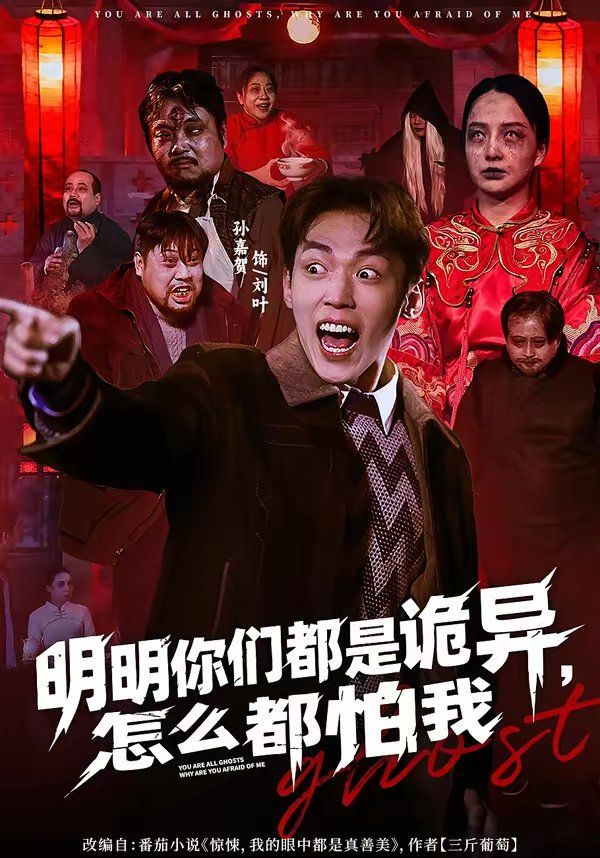 美国式保罗2免费
