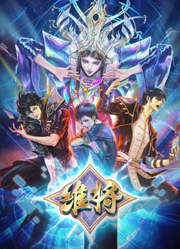 香蕉捅桃子的软件