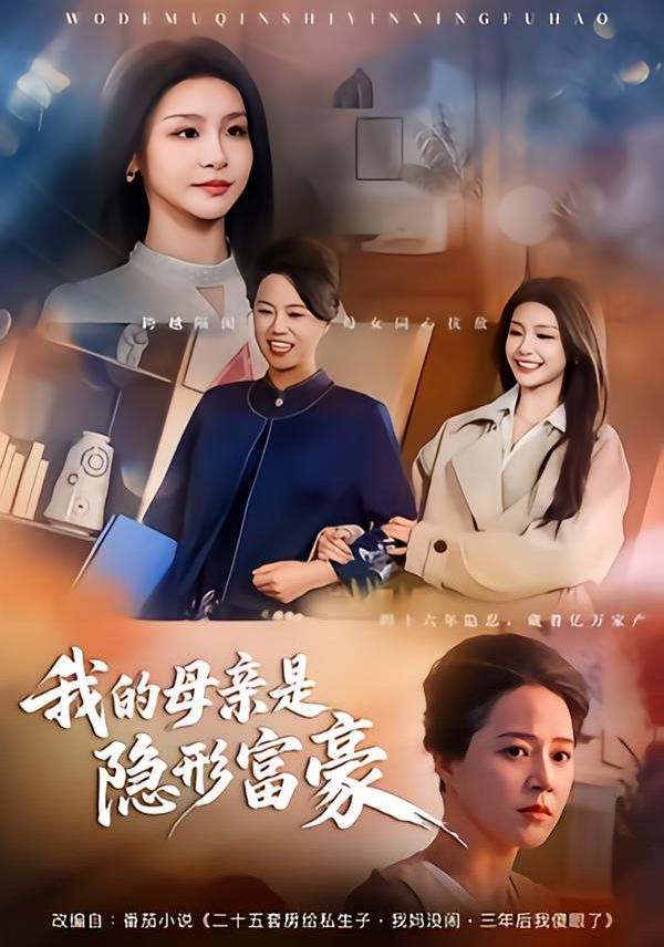 麻花传奇mv免费观看