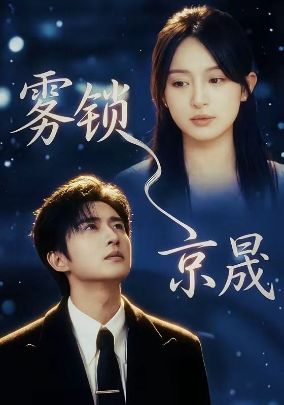 《新来的女销售》
