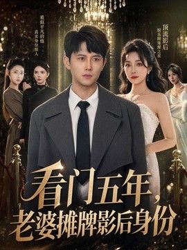 特殊保险中字5