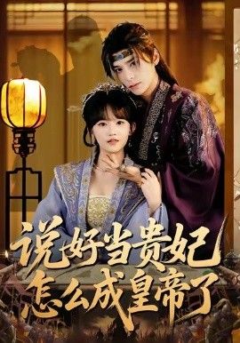 男人鸡巴捅女人