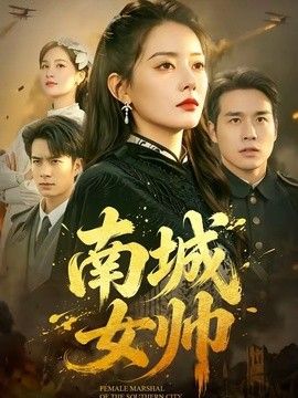 《巨胸女教师秘书HD》