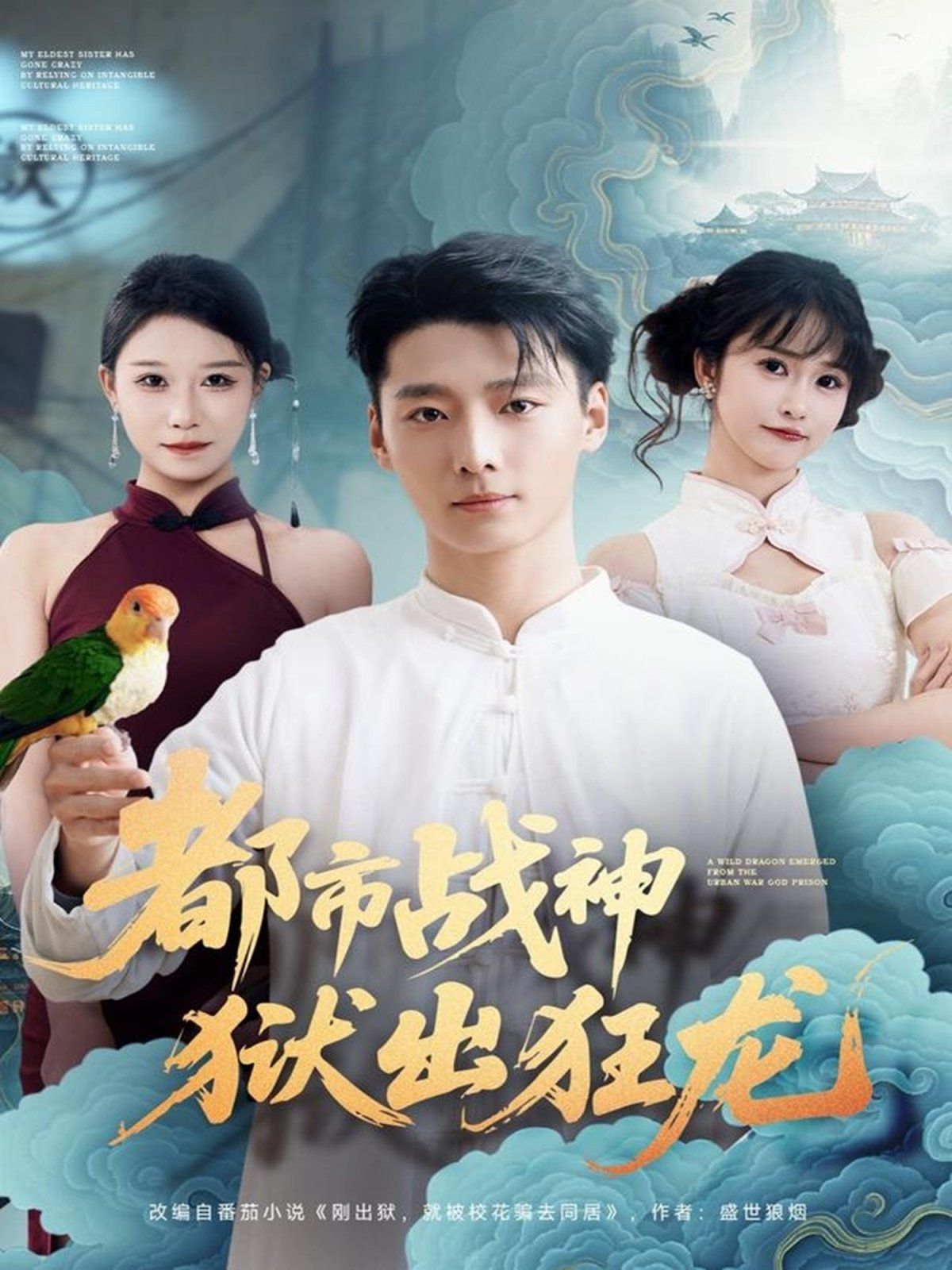 美国电影要爸爸播种 在线观看