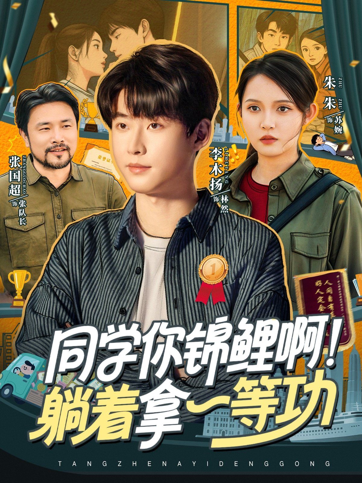 机对机手机免费版2025