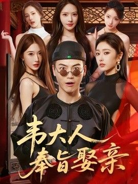《卖百科全书》高清版下载
